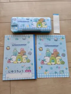 すみっコぐらし 文房具セット