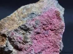 国産鉱物 岡山県 成羽町坂本 吉岡銅山 コバルト華 原石 標本 98g