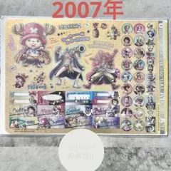 ワンピース ジャンボカードダス 10周年　メモリアルメタルアート シールダス