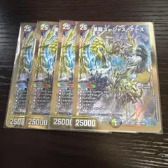 星龍ゴージャス・アース 金 4枚 DM26EX1 - メルカリ