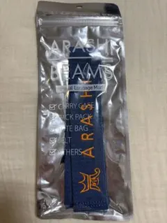 ARASHI BEAMS ラゲッジマーク ネイビー ARASHI BEAMS ラゲッジマーク ネイビー - メルカリ