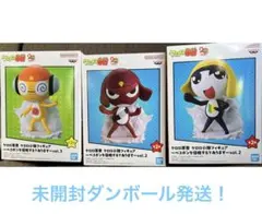 ケロロ小隊フィギュア vol.2 & vol.3 3種セット