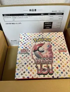 151 新品未開封50パック Amazon.co.jp: 【完全未開封BOX】 強化拡張パック ポケモン