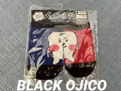 新品！BLACK OJICOオジコ くっつくした くるぶし丈 11-16cm