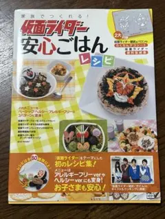 Item thumbnail for item d53afbde-16cf-417c-b9d1-16f81d324b56