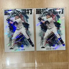 2026年最新】プロ野球チップス サイン セットの人気アイテム - メルカリ
