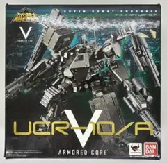 スーパーロボット超合金 アーマード・コアV UCR-10/A 拡張武装セット