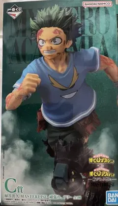 一番くじ　フィギュア　僕のヒーローアカデミア　緑谷出久　下位賞おまけ付