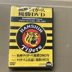 2026年最新】阪神DVDの人気アイテム - メルカリ