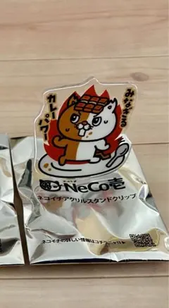 ココイチ ネコイチ アクスタ クリップ