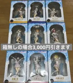 2026年最新】ラブライブ スノーハレーション フィギュアの人気アイテム