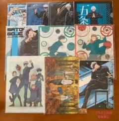 呪術廻戦　クリアファイル　下敷き　まとめ売り　五条悟　虎杖悠仁　伏黒恵