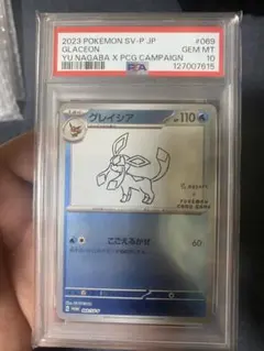 2026年最新】ポケモンカード 長場雄の人気アイテム - メルカリ