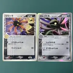 ポケカ ユレイドルex δ-デルタ種 1ED 040/052 ホロンの幻影のサムネイル