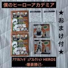 僕のヒーローアカデミア 爆豪勝己 アクリルフィギュアコレクション HEROES