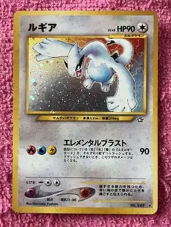 ルギア ☆ 拡張パック第1弾 金、銀、新世界へ…渦巻きホロ 旧裏 - メルカリ