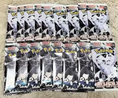 ブラックボルト　ホワイトフレア　未開封パック