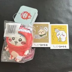 【ちいかわ たこイカくじ】 D賞 ハチワレ