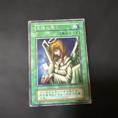 天使の施し ブースター4