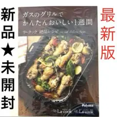 Item thumbnail for item 7b10874e-9866-44ff-b85d-cdb1a21faf7b