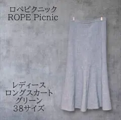 ロペピクニック ROPE Picnic レディースロングスカート グリーン 38