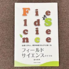 Item thumbnail for item d3a75d78-4a2b-4b58-9737-8eafe79abc7e