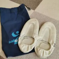 salto レザーシューズ 収納袋付き サイズ19