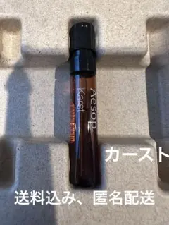 K［新品・未使用］Aesop イソップ　カースト　オードパルファム　2mlのサムネイル