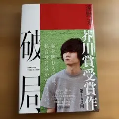 Item thumbnail for item fdd7deff-b7ec-448d-9838-6929c20291ff