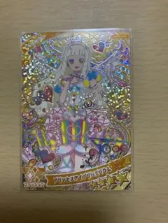 ひみつのアイプリ 星4 プリンセスアイプリバズリウムつむぎ