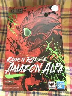 2026年最新】s.i.c. 仮面ライダーアマゾンオメガの人気アイテム - メルカリ