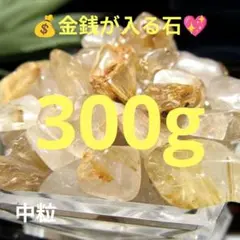 ジュリタン様 リクエスト 3点 まとめ商品