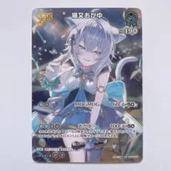 ホロカ エリートスパーク S ホロライブ0期生 - メルカリ