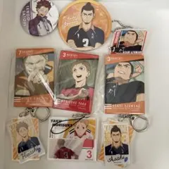 ハイキュー　まとめ売り