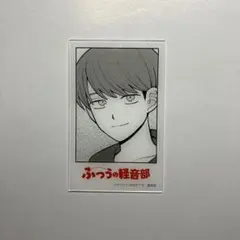 ふつうの軽音部 ふつ軽 あみあみポップアップ 水尾春一 鷹見項希