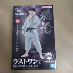 2025年最新】一番くじ鬼滅の刃 ラストワンの人気アイテム - メルカリ