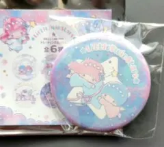キキララ 50周年　サンリオ　リトルツインスターズ　ランダム　缶バッジ