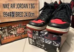 NIKE AIR JORDAN 1 BG 24.0cm 94年復刻BRED 赤黒