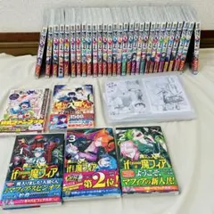 魔入りました!入間くん 1-38 公式アンソロジー 公式ファンブック