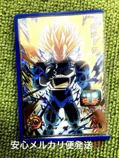 高騰中‼️スーパードラゴンボールヒーローズ MM3-016 ベジータのサムネイル