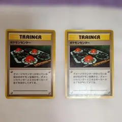 マグマ団のしたっぱ アクア団のしたっぱ ポケモンセンターダブル