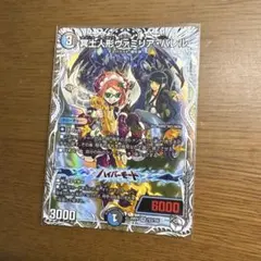 2026年最新】ヴァミリアバレルの人気アイテム - メルカリ