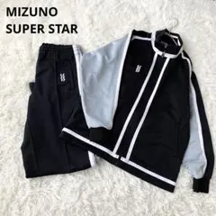 ミズノ スーパースター ジャージ セットアップ【S】日本製 トレーニング
