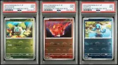 Pokemon 151 Starter Set PSA9 Sequential3