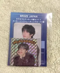 RIIZE　FC入会特典　アントン　トレカ　キラキラステッカー