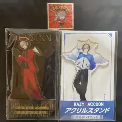 だるまいずごっど ローソン アクリルスタンド クレイジーラクーンマンチョコ