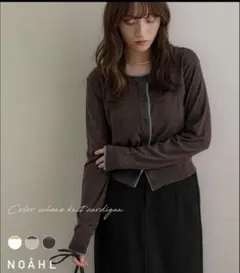 NOAHL ブラウン ニットカーディガン 長袖