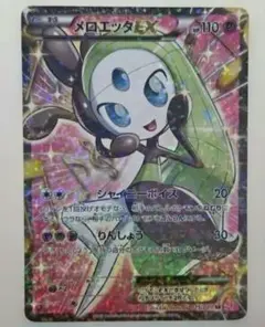 2025年最新】シャイニーコレクション メロエッタEX SRの人気アイテム