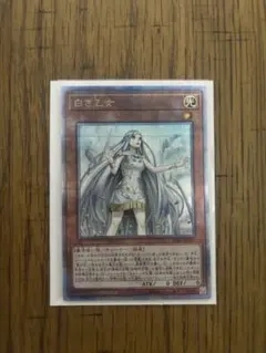 遊戯王　白き乙女25thシークレットレア 2025年最新】白き乙女 25thシークレットの人気アイテム - メルカリ