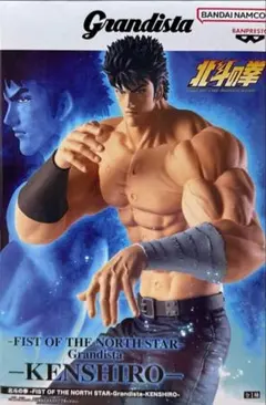 Grandista Kenshiro フィギュア 北斗の拳